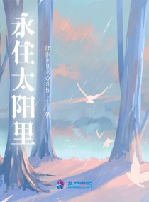 新任女教师漫画