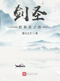 美丽的教师电影