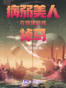 娇宠世子妃公子羽橙