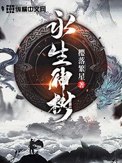 美竹铃作品和封面2024