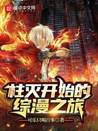 武帝仙尊官网