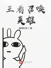 樱花动漫甜蜜惩罚