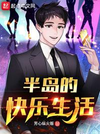 在你心尖上起舞完整版