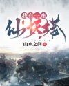 蹇叔哭师原文