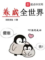 派字 篆书