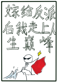 楷书 孝 字