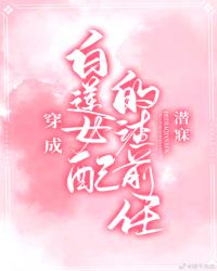 冷艳女神完整版在线播放