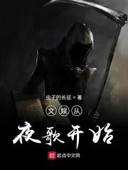 魔道祖师无删减版全文