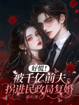 罗百吉吹喇叭mp3