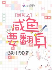 我的鬼学长