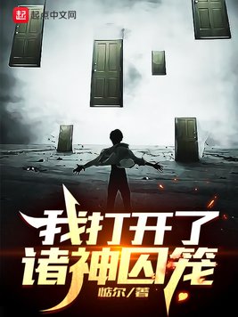 武易书法家