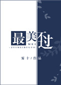 行书 字帖 图片