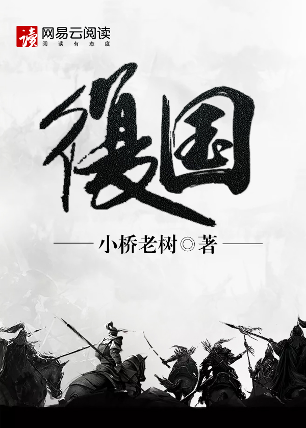 无名小站