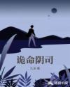 我从星海归来