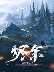 宝可梦旅途免费观看完整版中文版