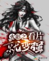 男科女医生:总裁你好大