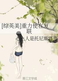 国产下药迷倒白嫩美女网站