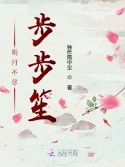 上位110分钟无删减版