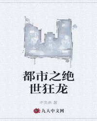 任正非怎么入赘孟家的