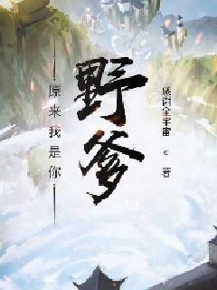 曹全碑字体转换