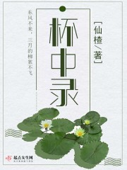 原神刻晴大战史莱姆入口