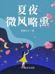 初音未来被主人啪啪漫画