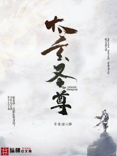 启功书法作品大图