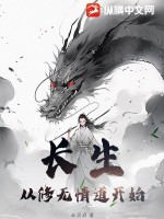 《做头》高清完整版