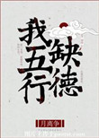 带范字的古诗