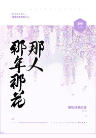 白莲花在线教学教程