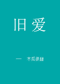 行书字 查询