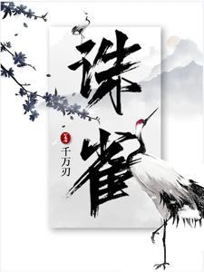 东北师大教育学部