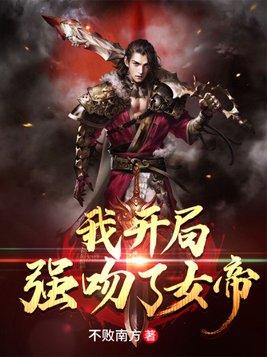 强5广告无删减版完整版