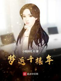 与双胞胎亲女乱系列小说h