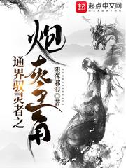 圣斗士勇闯12宫