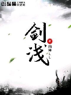 湖字行书图片