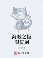 猿鸟乱鸣的乱是什么意思