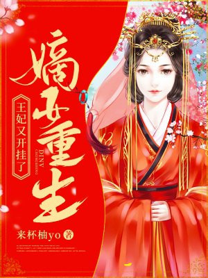 重生八零末:农女小福星