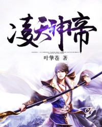 乡村女教师读全文目录