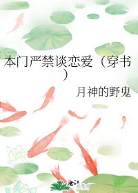 隶书欢度春节