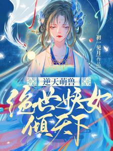 终极斗罗漫画全集免费