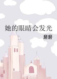 东方不败同人文