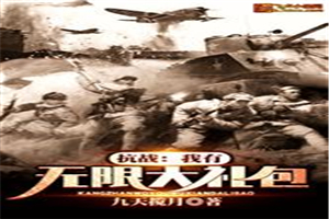 中日本乱码卡一卡二新区