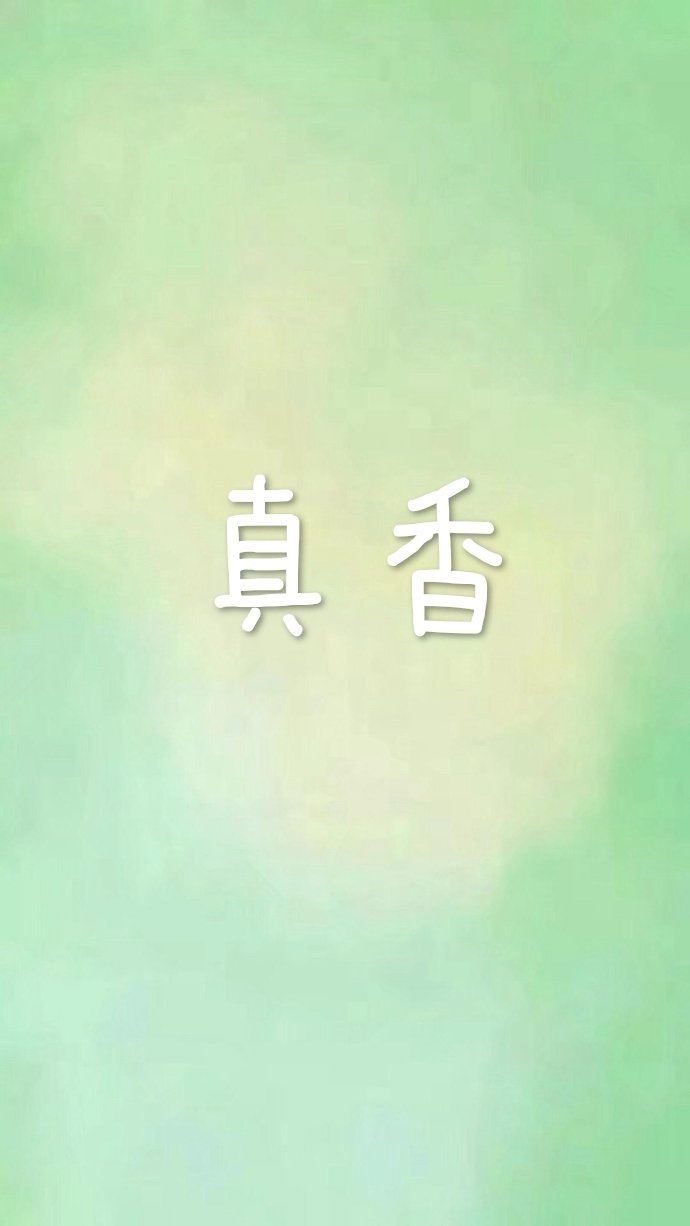 多宝塔碑的字体