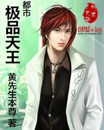 x龙时代2绝世龙骑漫画