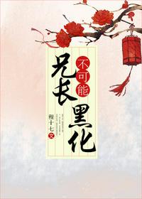 无限看黄的漫画在线观看