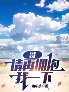 异世界动漫在线观看完整版