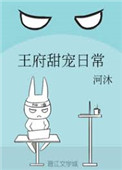 终极斗罗免费漫画