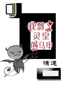 原始生活21天无删减