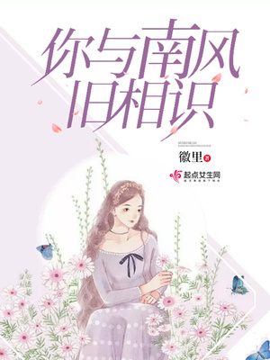 反派养妻日常穿书